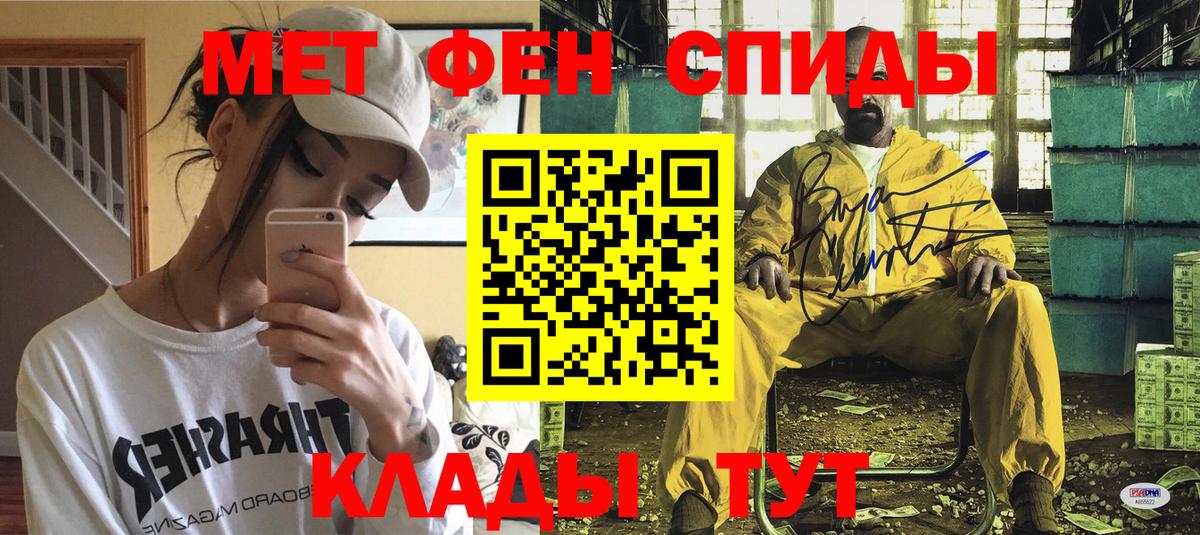 АМФ 98%  Amphetamine  АМФЕТАМИН  Вход с VPN  ОМГ ОМГ ТОР  Бийск 