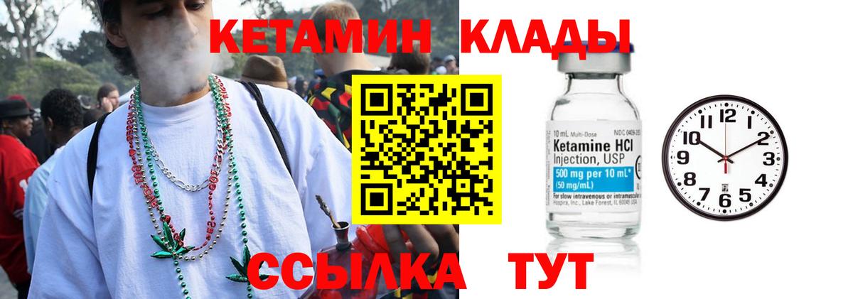 Кетамин ketamine  omg сайт  Бийск  Вход с VPN  КЕТАМИН ketamine 