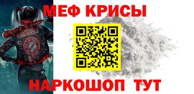 СК Партизанск