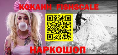 кристаллы Пенза