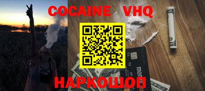 кристаллы Пенза