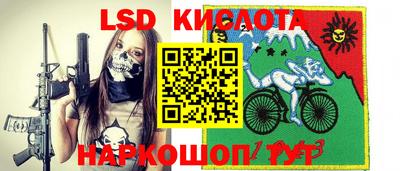 кристаллы Пенза