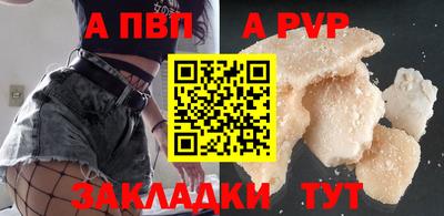 СК Партизанск