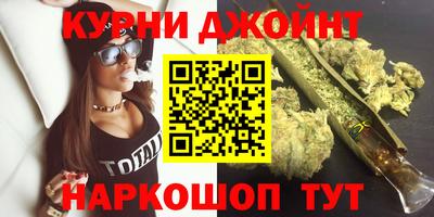 кристаллы Пенза
