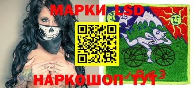 кристаллы Пенза