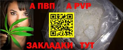 кристаллы Пенза