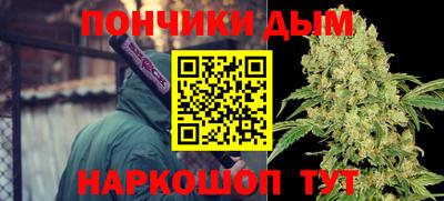 кристаллы Пенза