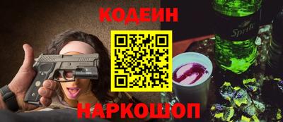 СК Партизанск