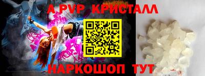 СК Партизанск