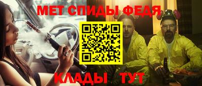 кристаллы Пенза