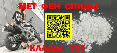 кристаллы Пенза