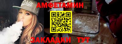 СК Партизанск