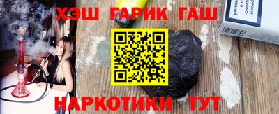 кристаллы Пенза