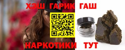 кристаллы Пенза