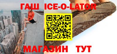 кристаллы Пенза