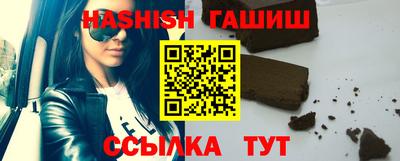 кристаллы Пенза
