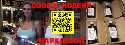 синтетический гашиш Пугачёв