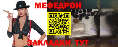 прущая мука Первоуральск