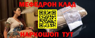 кристаллы Пенза