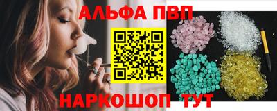 кристаллы Пенза