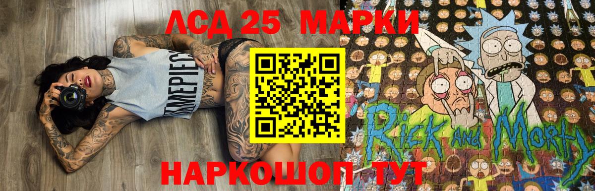 Марки N-bome 1,5мг Бийск