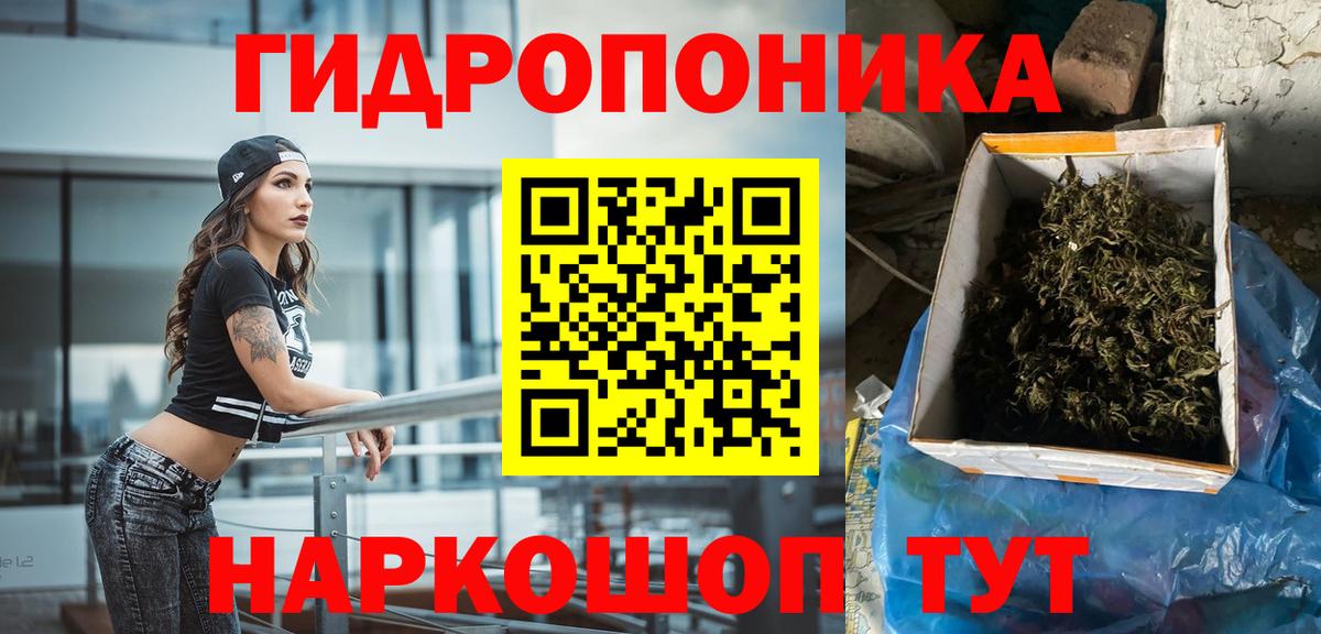 Шишки марихуана MAZAR  Вход с VPN  Бийск  Конопля Amnesia 